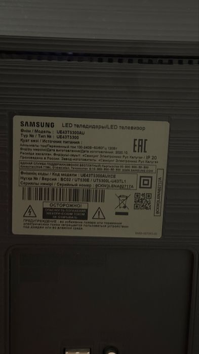 Продам телевизор Samsung UE43T5300AU