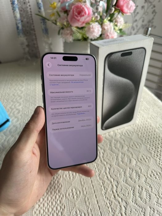Iphone 15 Pro Max (256 gb) 85% айфон