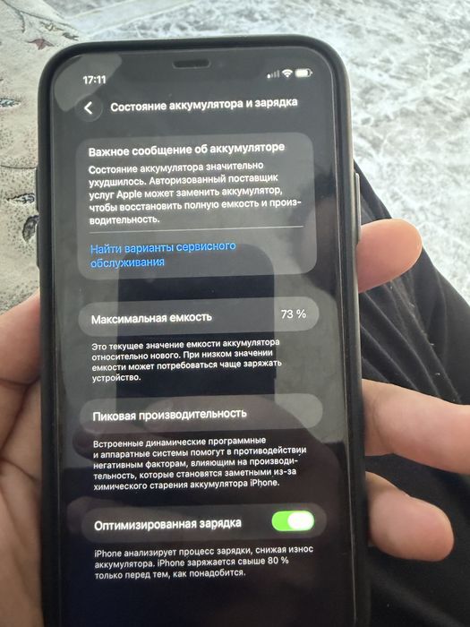iphone 11 128 GB в идеальном состояний