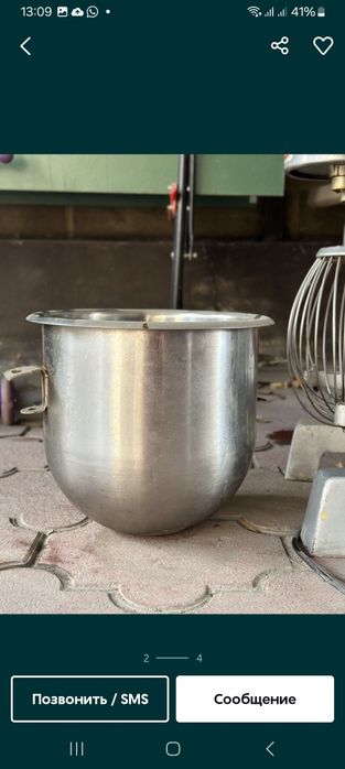 Планетарный миксер