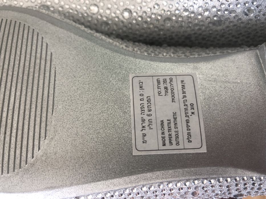 Официални дамски обувки Steve Madden,  37ми номер.