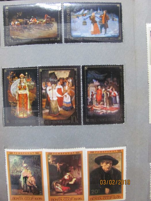 марки почтовые.производство ссср .