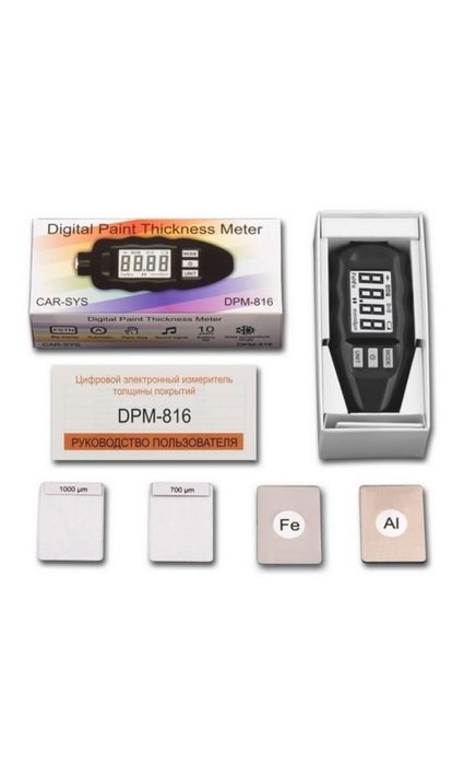 Толщиномер карсис