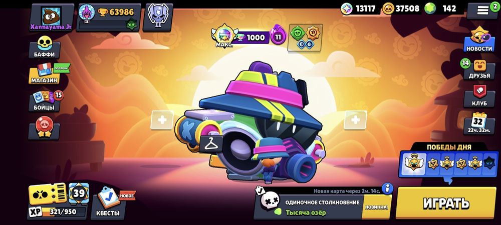 аккаунт бравл олд