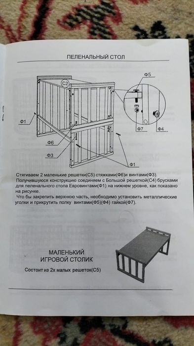 Продаю детский манеж