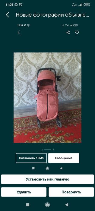 Продам срочно продам