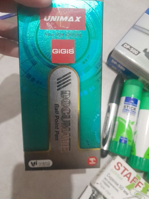 Концилярские товары