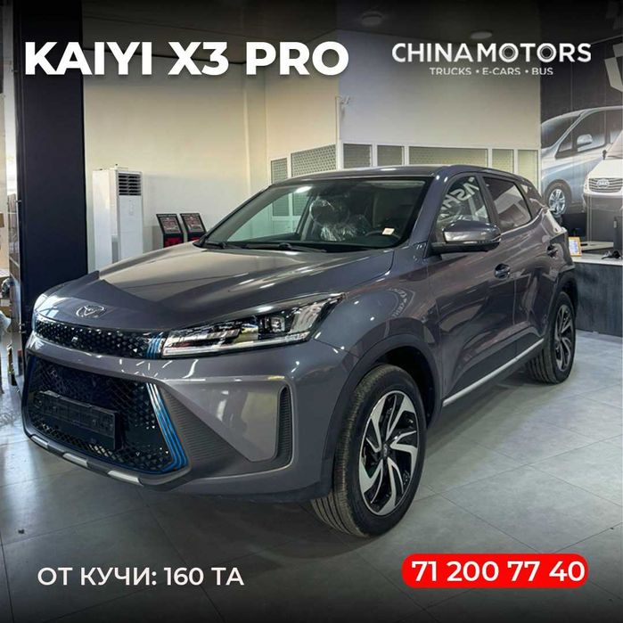 Арзон Електро Мобил  KAIYI X3 Pro Рассирочка болади 410 км 1 зарятда