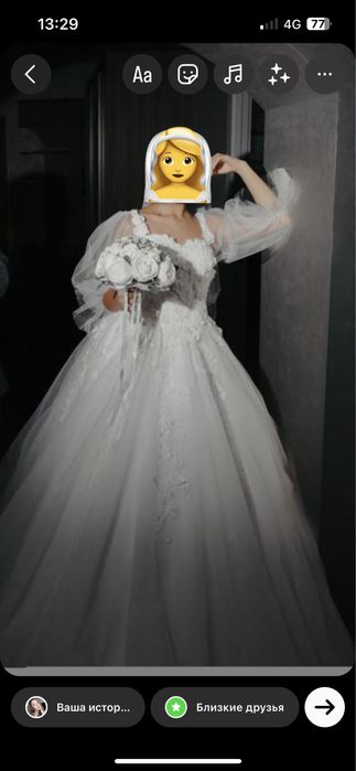 Свадебное платье