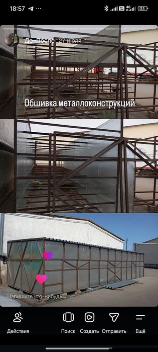 Мастер  на час помощь по дому