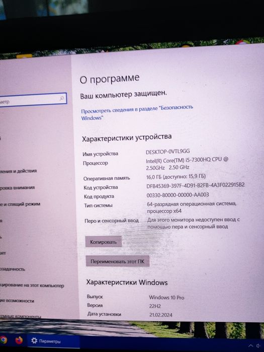 Продам ноутбук ASUS GL 55 3v