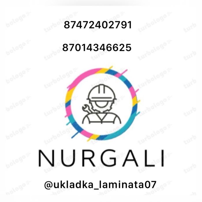 Укладка ламината, наливной пол