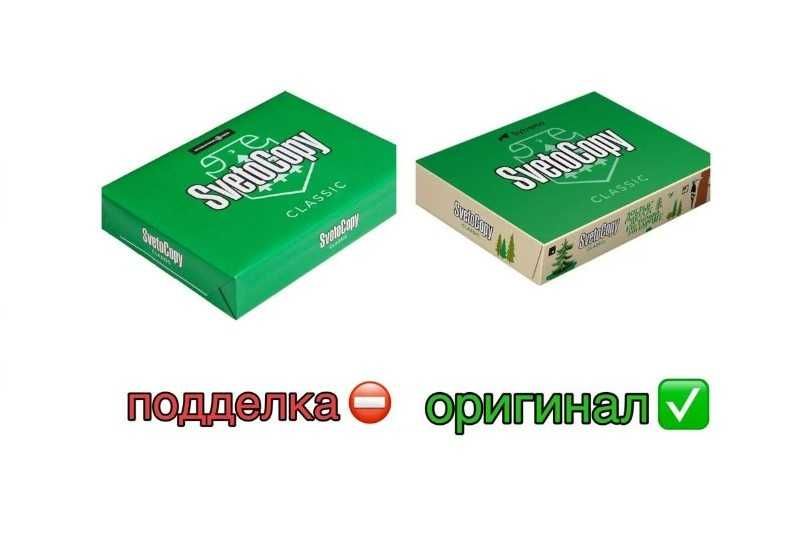 Офисная Бумага А4 оптом SvetoCopy Светокопи (оригинал)