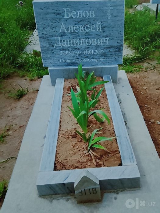 Памятники киламиз