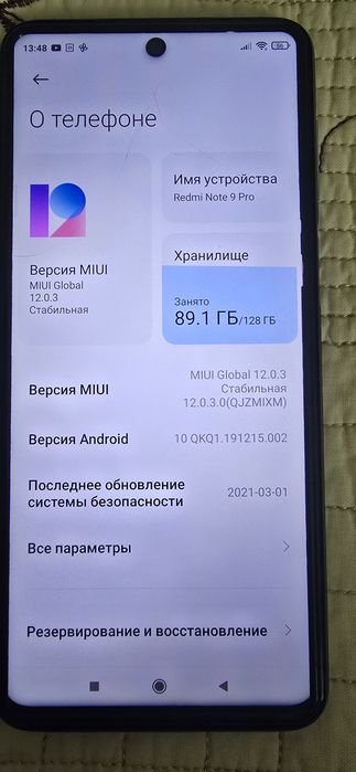 Продам Xiaomi Redmi Note 9 Pro 128 ГБ