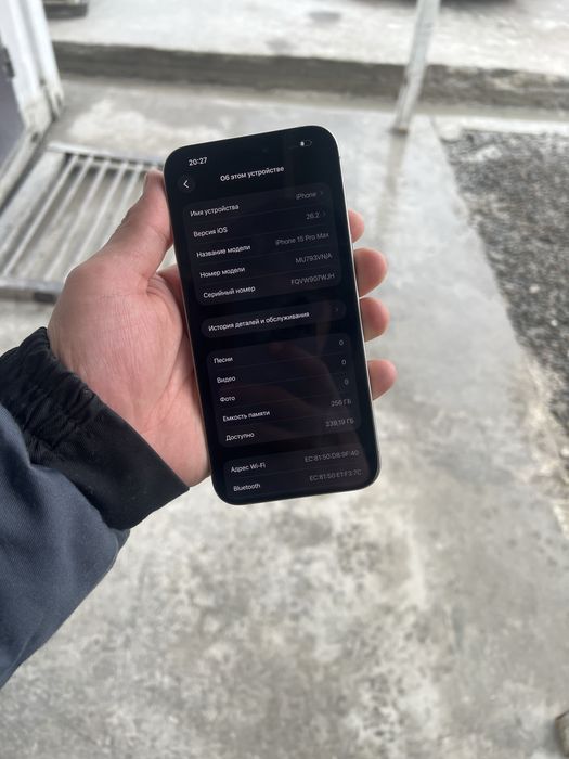 iPhone 15 Pro Max 256Gb