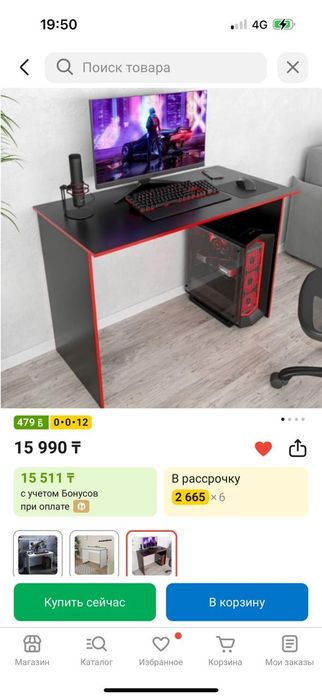Стол в хорошем состоянии