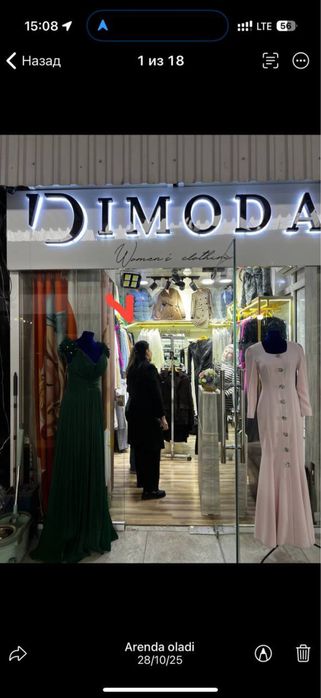 Magazin sotiladi chorsu yoki arendaga beriladi