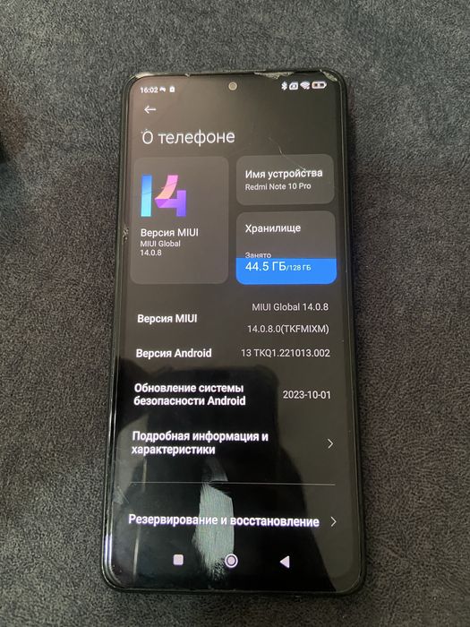 Redmi 10 pro……..