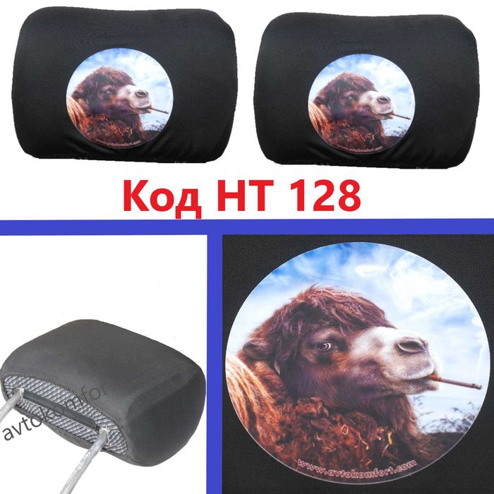 2 Бр Тапицерия За Автомобилен Подглавник Наглавник