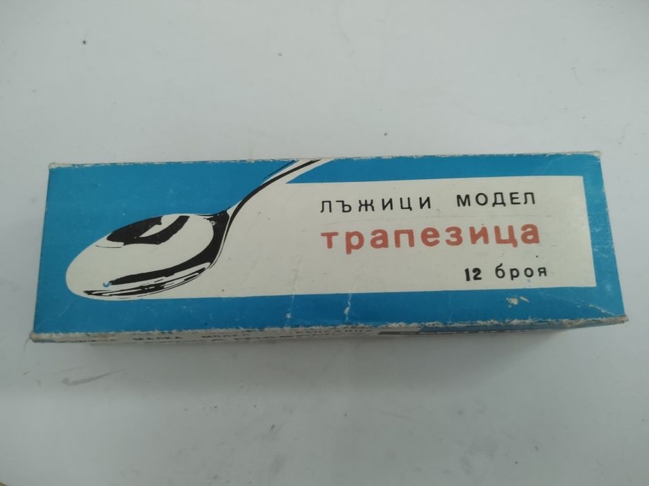 Различни вилички и лъжици от соца