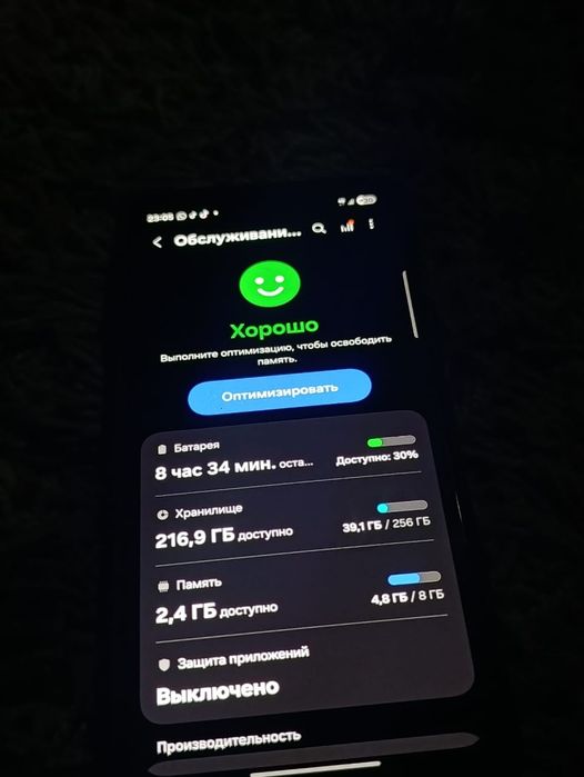 Samsung a53 5g 256/8