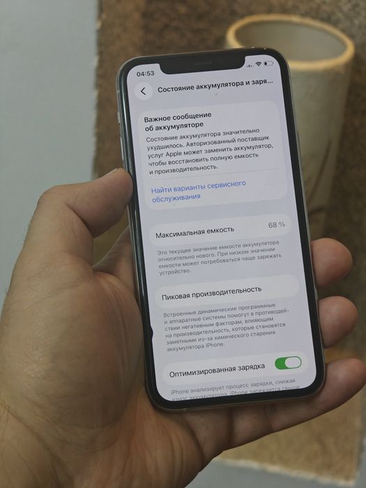 IPhone 11 pro 64
