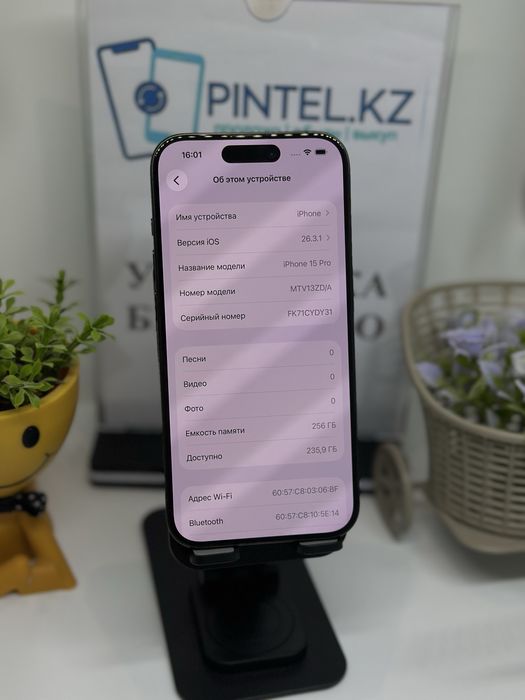 Ip 15 pro 256 gb 84% Pintel.kz