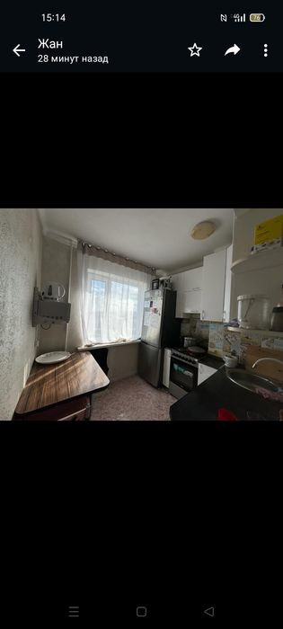 квартира 4 комнатная