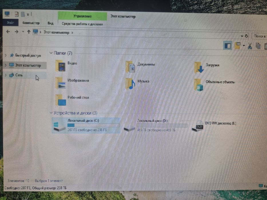 Офисный компютер