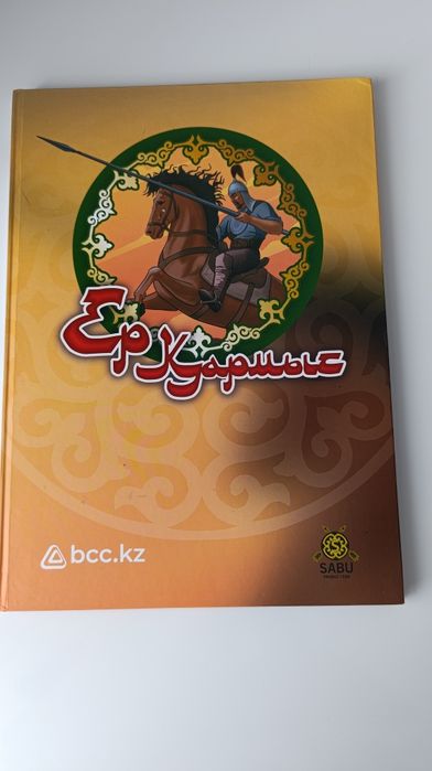 Продам книги детские.