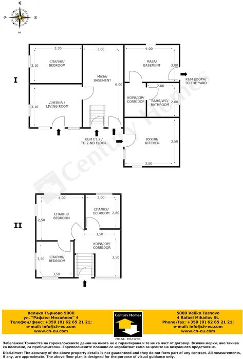 Продава се Къща в с. Джулюница, Област Велико Търново - 125 кв.м за 208 €/кв.м - Снимка #11