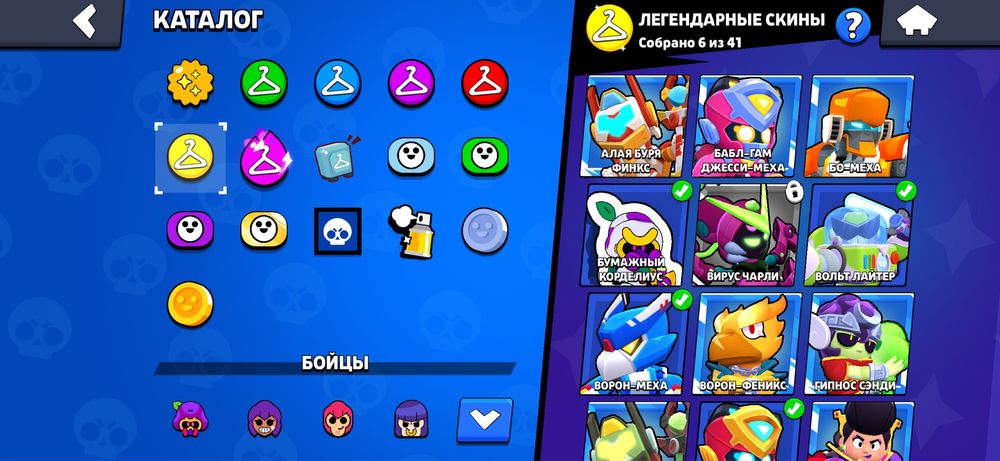 Продам аккаунт бравл старс