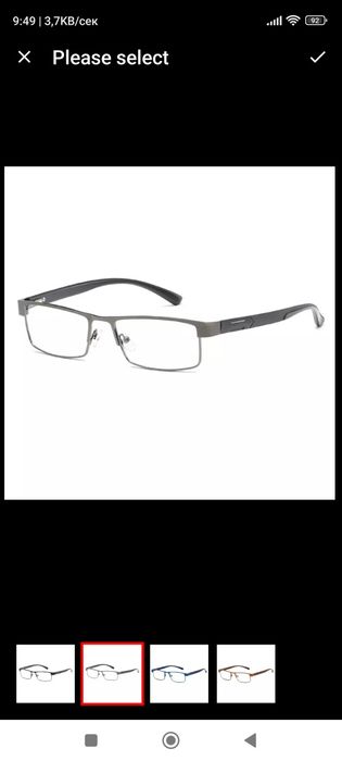 Очила за компютър от "0.00до +3. 25" с предпазване от синя цвят, с дио