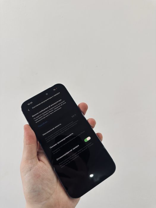 Айфон 14 про макс