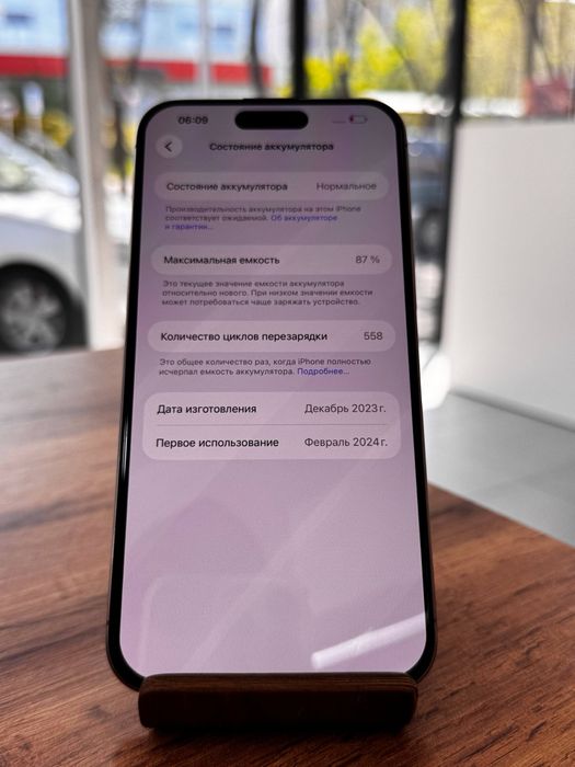 iPhone15ProMax•256GB/87%Natural Titanium