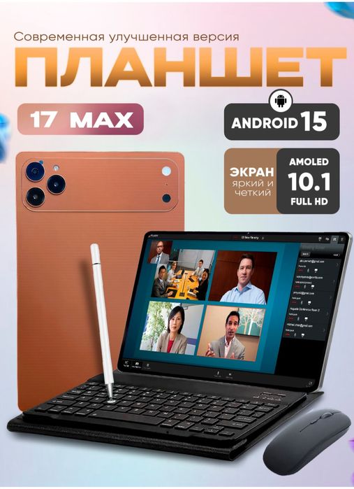 Planshet 17 max yangi karobka