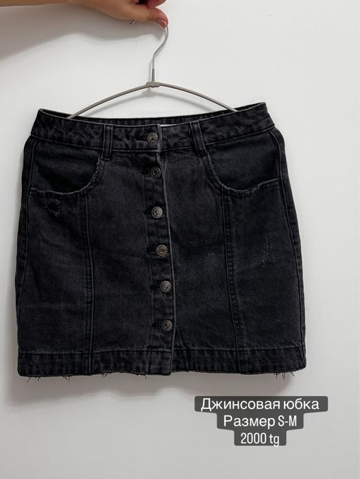 Юбки, кофта теплая