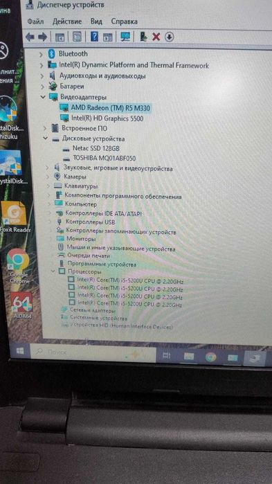 ноутбук    HP  15