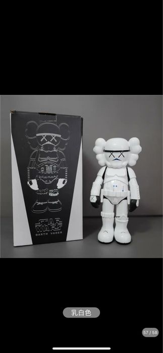 KAWS Star Wars version 30см кавс