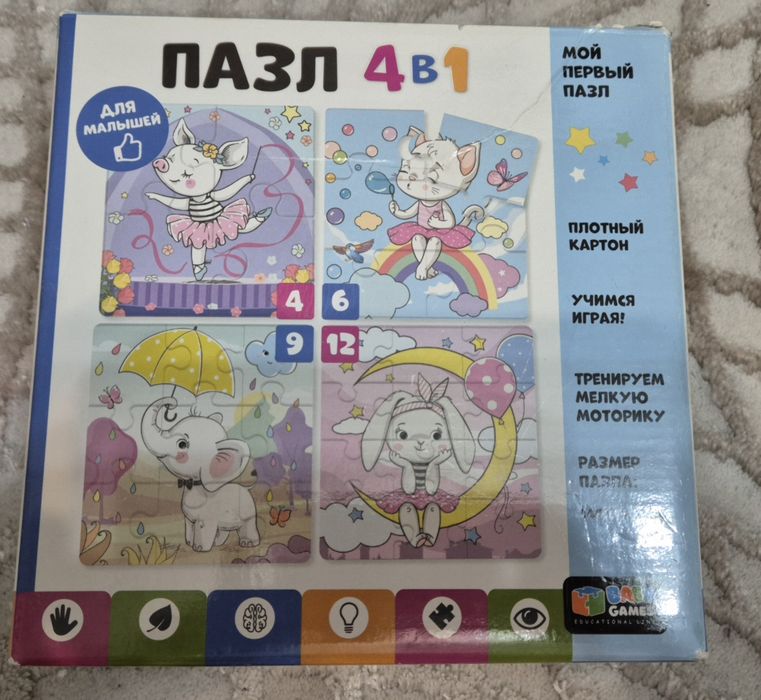 Развивающие игрушки разные от 3+