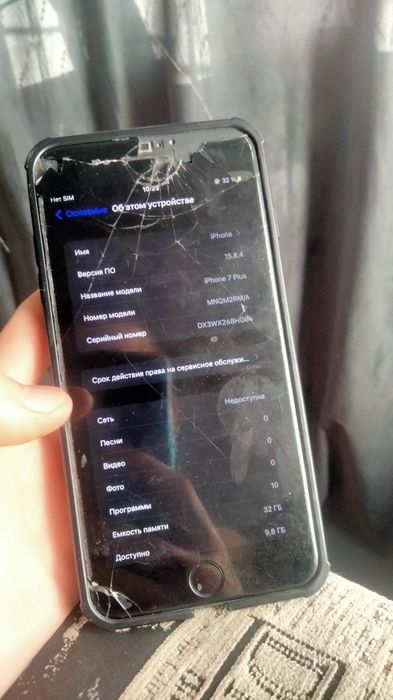 Продам или обменяю на один телефон