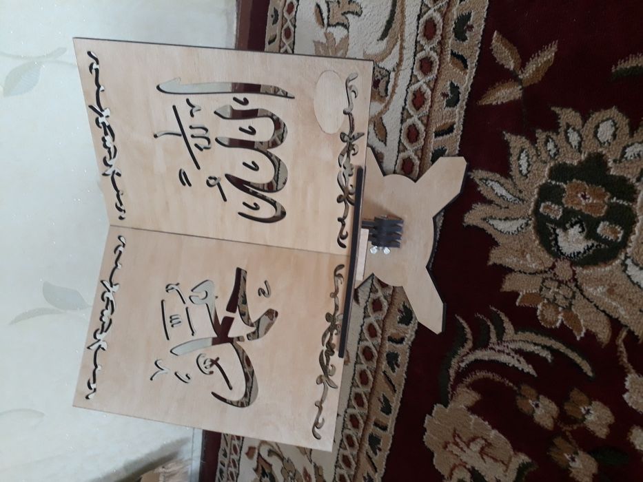 Подставка под коран