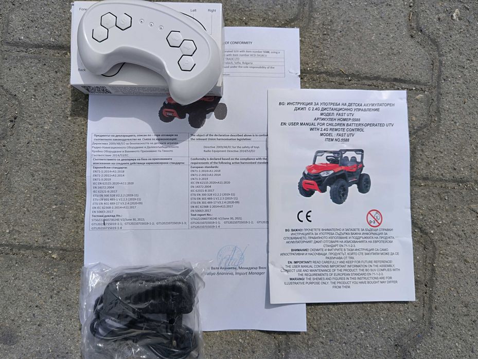 TEXAS акумулаторен джип Fast UTV бял