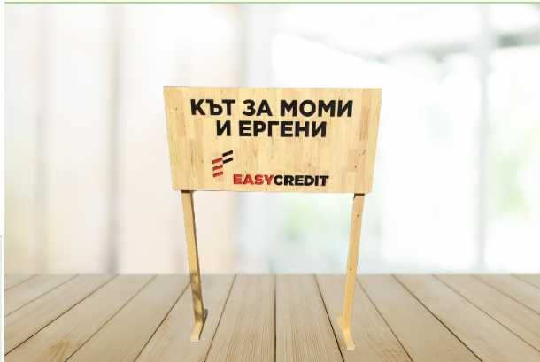Дървени табели за реклама - Различни модели