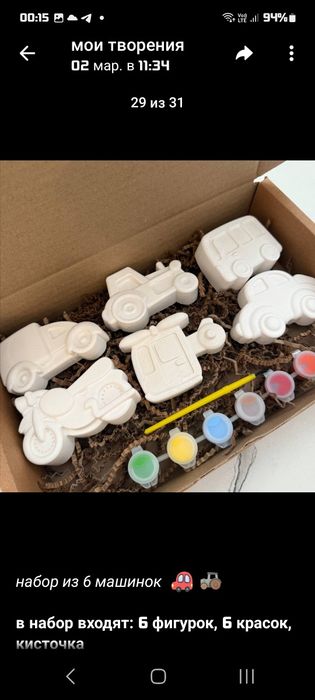 Гипс расскраска для детей и взрослых . Болажонлар учун гипсдан шакллар