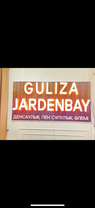 Реклама Наружный