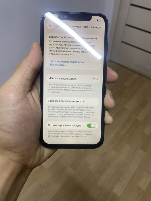 Iphone 13 black 128gb