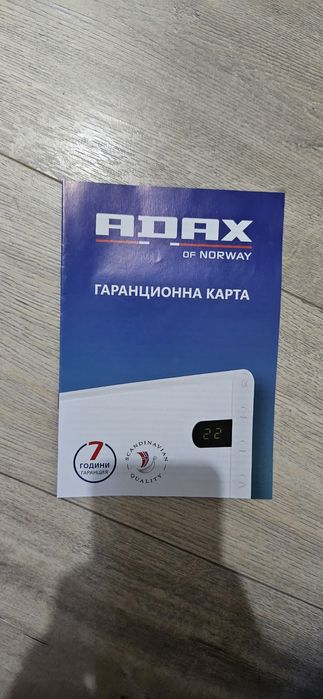 Конвекторен панел