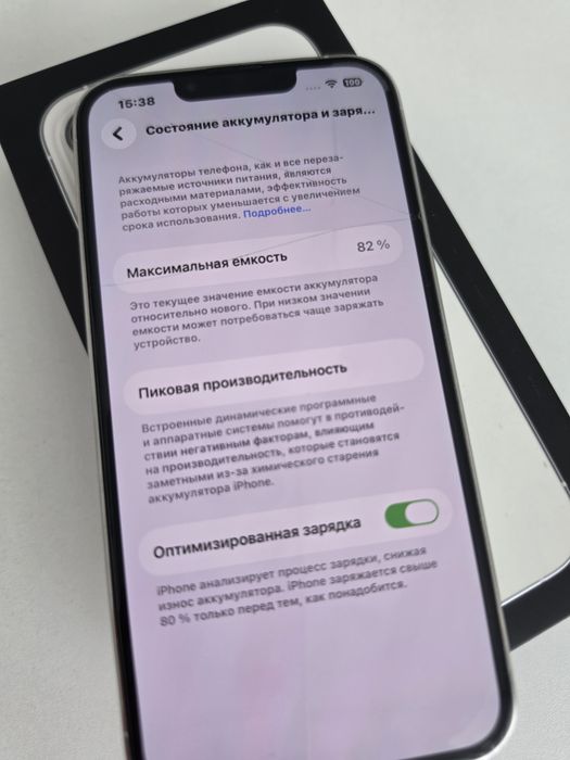 Продам iPhone 13 pro 128gb, батарея 82%